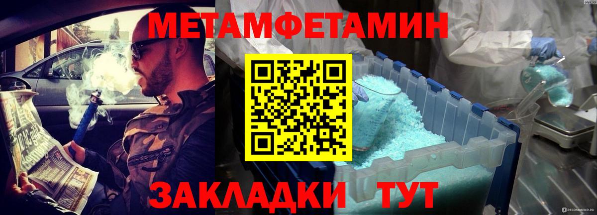 Amphetamine Розовый Тихвин