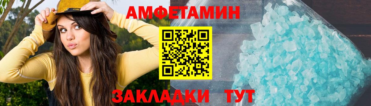 Тихвин  АМФ  Вход с VPN  АМФЕТАМИН 98% 