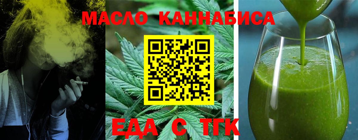 Тихвин  Вход с VPN  ЭКСТАЗИ  Амфетамин кристаллы  Мефедрон кристаллы  МАРИХУАНА  ГАШ 