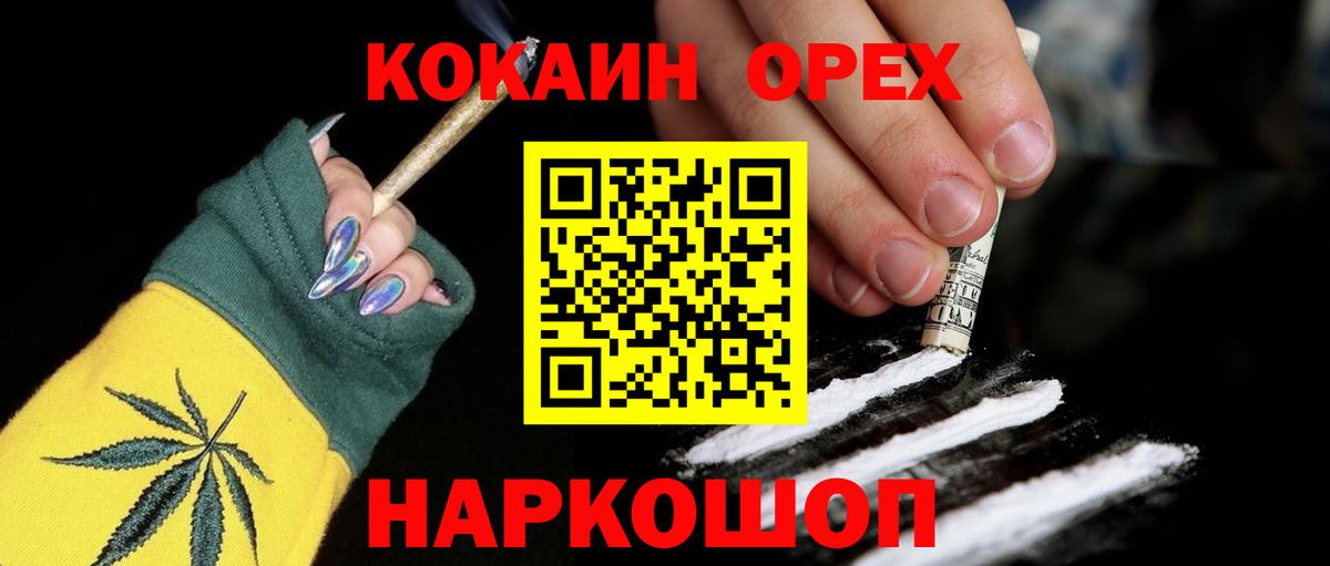 COCAIN Колумбийский Тихвин