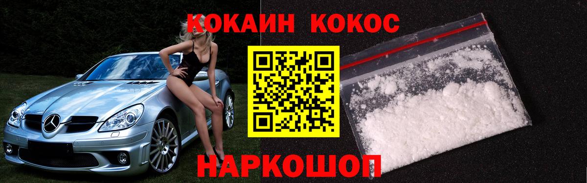 Кокаин Columbia  КОКАИН Columbia  Вход с VPN  Тихвин 