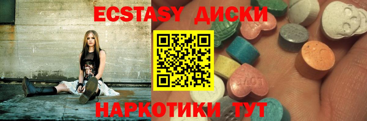 ЭКСТАЗИ mix Тихвин