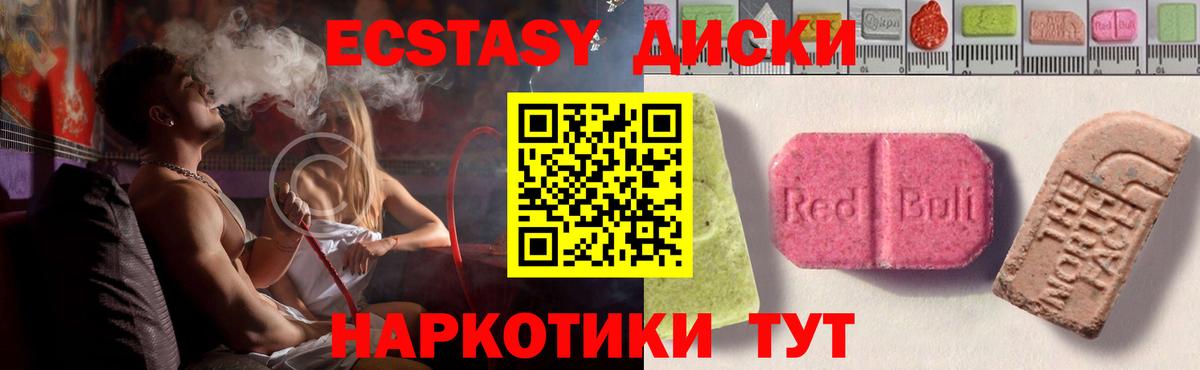 Ecstasy 300 mg  Ecstasy Дубай  Вход с VPN    ссылки  Тихвин 
