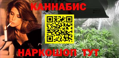 бутик Рыбинск