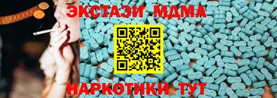 PSILOCYBIN Пугачёв