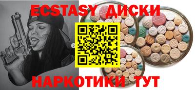 PSILOCYBIN Пугачёв
