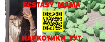 PSILOCYBIN Пугачёв