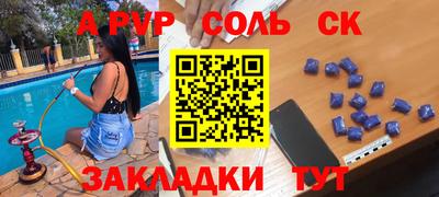 PSILOCYBIN Пугачёв