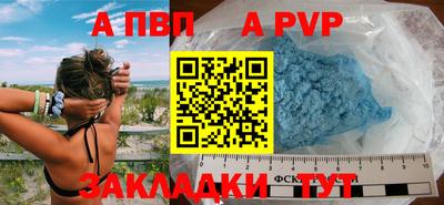 PSILOCYBIN Пугачёв