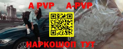 мдпв Пушкино