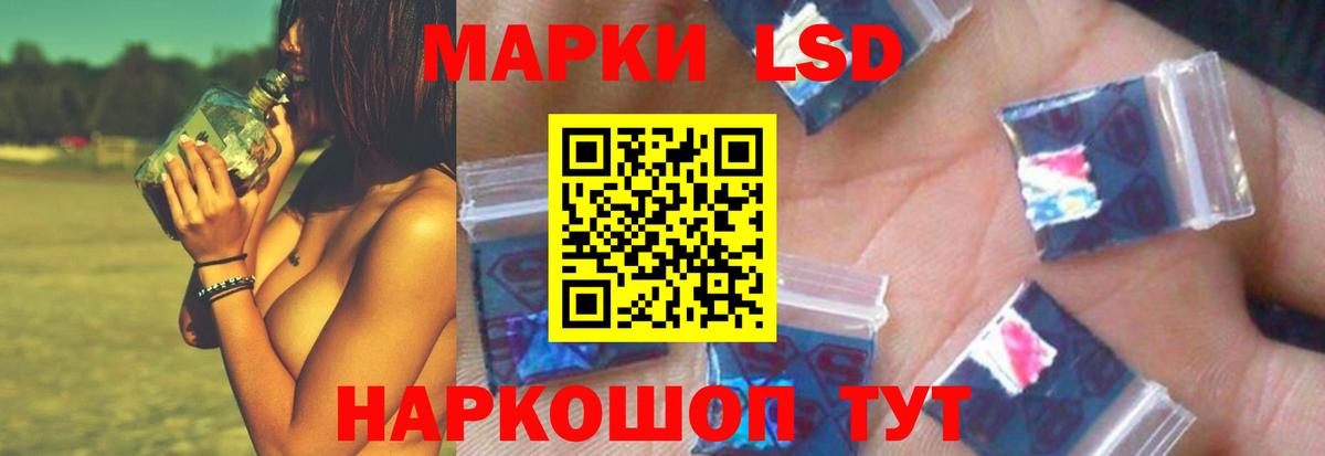 LSD-25 экстази ecstasy  Лсд 25 экстази ecstasy  Тихвин  Вход с VPN 