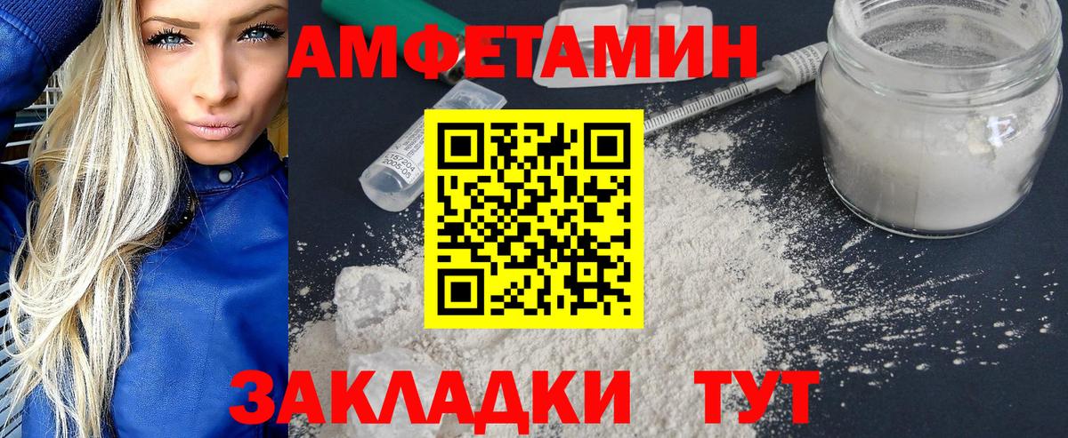 Тихвин  МЕТАМФЕТАМИН мет  Вход с VPN 