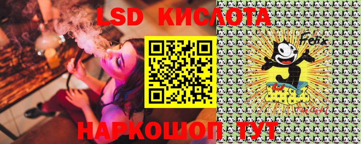 Тихвин  где найти   Вход с VPN  Марки 25I-NBOMe 1,8мг 