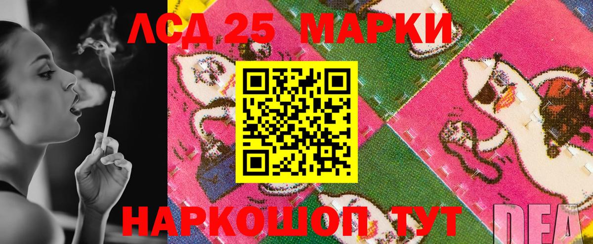 Меф Тихвин