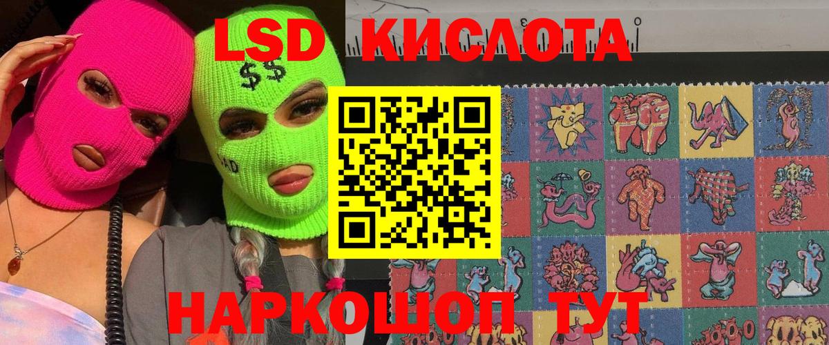 Марки NBOMe 1,5мг Тихвин