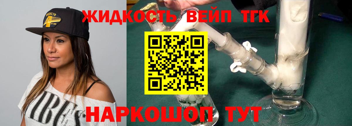 Тихвин  ТГК Wax  Вход с VPN 
