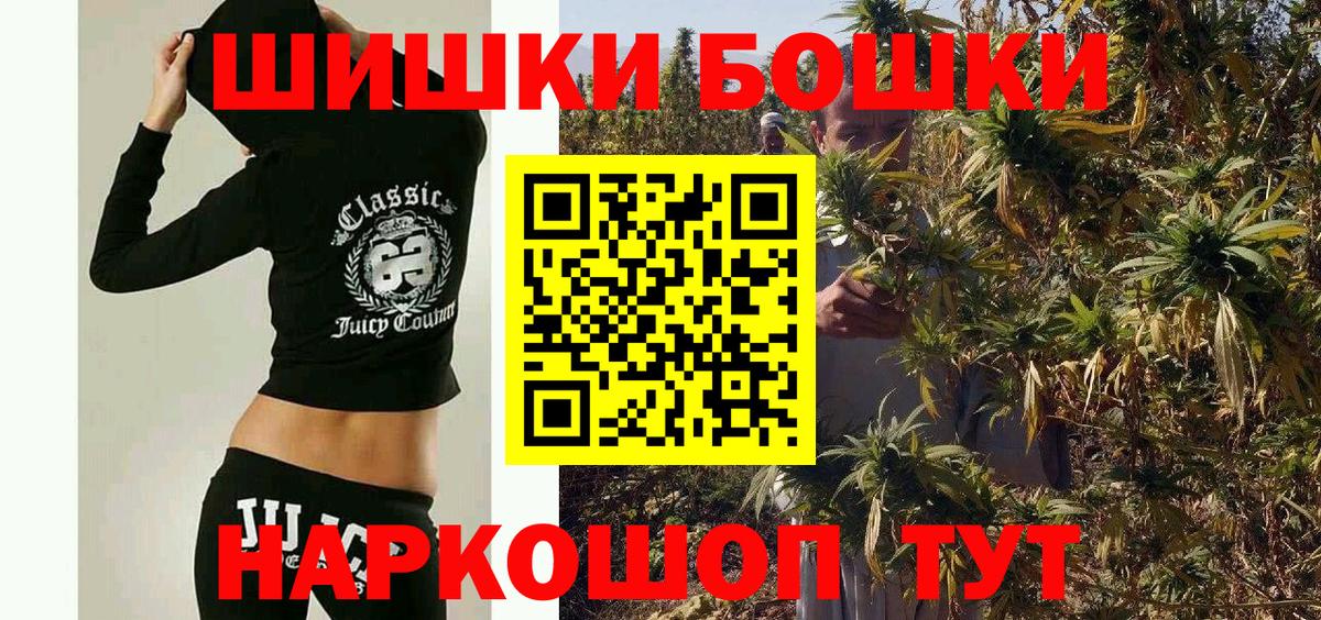МАРИХУАНА LSD WEED  Вход с VPN  Тихвин  Канабис ГИДРОПОН  Каннабис SATIVA & INDICA  Марихуана сатива 