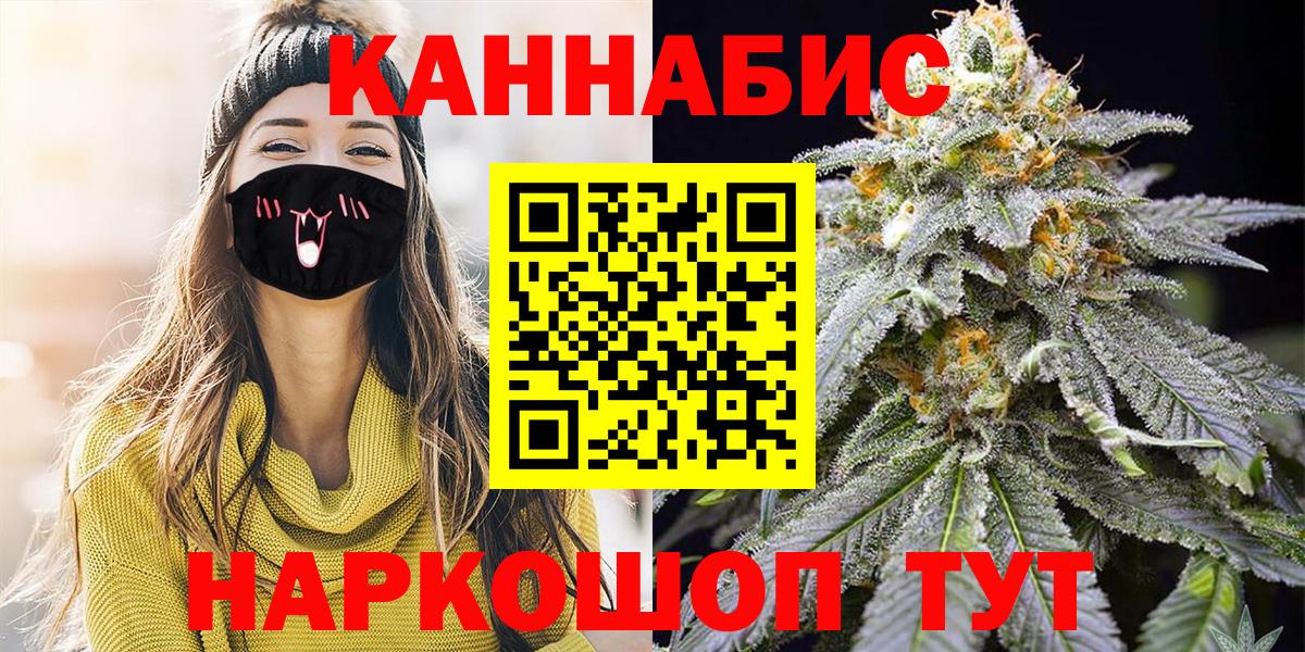 Бошки Шишки OG Kush Тихвин
